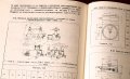 Справочник на технолога по механична обработка т.1, снимка 6