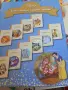 Детски книжки и списания , снимка 11