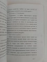 Лична безопасност в полицейската служба .Тактика на оцеляването , снимка 8