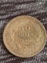 Монета  50 лева 1940г. Царство България Борис трети за колекционери 29599, снимка 1