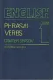 English Phrasal Verbs. Vol. 1 /Dimiter Spasov/, снимка 1