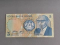 Банкнота - Лесото - 5 малоти UNC | 1989г., снимка 1