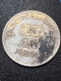 Сребриста колекционерска монета, снимка 4