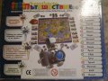 Настолна игри Околосветско пътешествие, снимка 6
