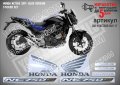HONDA NC750S 2017- BLUE VERSION  SM-H-NC750S-BLV-17