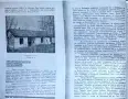 100-годишнината на църквата "Св. св. апостоли Петъръ и Павелъ" и училището, снимка 3