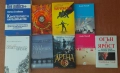 Книги по 5,7,10 лв. , снимка 1