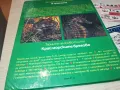 ТАЙНИТЕ НА ЖИВОТНИТЕ-КНИГА 2912241655, снимка 8