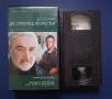 Видеокасета VHS Да Откриеш Форестър / Шон Конъри, снимка 2