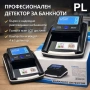Автоматичен детектор за фалшиви банкноти, снимка 1