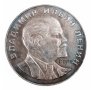 Сребърна монета Джо Байдън-промоция от 22 на 17лв , снимка 13
