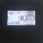 ⭐ Гамбия 50 даласи 2023 UNC (виж описанието !!!), снимка 1
