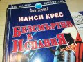 БЕЗСМЪРТНИ В ИСПАНИЯ-КНИГА 0103231831, снимка 5