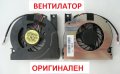 НОВ Вентилатор за ASUS F5V F5Z X59GL F5R X50C X61Q X50V X50R X50GL PRO55GL G2S N60 X61 PRO55V PRO63D, снимка 14