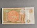 Банкнота - Монголия - 1 тугрик UNC | 2008г., снимка 1