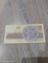 Банкнота 100 лева 1993 година, снимка 2