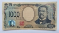 1000 йени Япония японска банкнота НОВАТА СЕРИЯ 1000 йени 2024 Япония , снимка 2