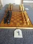 Шахове и табли с фигури изработени: едната изцяло от дърво., снимка 11