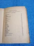 Димчо Дебелянов - стихотворения , снимка 5