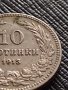 МОНЕТА 10 стотинки 1913г. ЦАРСТВО БЪЛГАРИЯ СТАРА РЯДКА ЗА КОЛЕКЦИОНЕРИ 36317, снимка 3