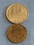 Две монети 1 копейка 1979г. / 10 копейки 1982г. СССР стари редки за КОЛЕКЦИОНЕРИ 39432, снимка 1