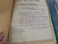 Спомени за лица и събития презъ XIX-XX векъ Тома Васильов 1934 г, снимка 4