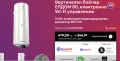 Вертикален бойлер ЕЛДОМ 80 литра, с електронно Wi-Fi управление, снимка 5