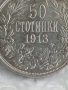 Сребърна монета 50 стотинки 1913г. Царство България Цар Фердинанд първи 57741, снимка 3