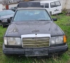 Мерцедес w124 2.3 на части Mercedes W124 na chasti , снимка 1
