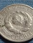 Сребърна монета 20 копейки 1925г. СССР рядка за КОЛЕКЦИОНЕРИ 21460, снимка 6