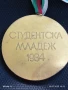  Медал от соца РЕПУБЛИКАНСКА СПАРТАКИАДА за КОЛЕКЦИЯ ДЕКОРАЦИЯ 13778, снимка 5