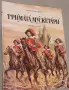 Детски книги.Приказки и др., снимка 3