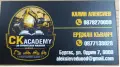 Предлагаме изкопни услуги с багер-товарач., снимка 3