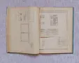 Чертане по електротехника , снимка 4