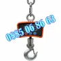 Кранова везна до 1000 кг с LCD дисплей, снимка 2