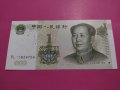 Банкнота Китай-16175