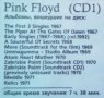 Pink Floyd 1 - MP3 - CD, снимка 4
