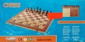 Комплект 3в1 шах табла и дама, снимка 1 - Образователни игри - 39224328