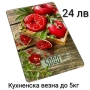 Кухненска везна до 5кг , снимка 4