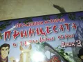 ПРИНЦЕСАТА И ГРАХОВОТО ЗЪРНО-ДВД 2602251132, снимка 5