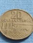 Монета 20 копейки 1967г. СССР 50г. СЪВЕТСКА ВЛАСТ за КОЛЕКЦИОНЕРИ 40399, снимка 4