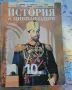 Продава учебници  и учебни помагала в много добро състояние.  , снимка 6