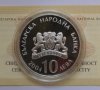 10 лева 2004 г. Свети Николай Мирликийски Чудотворец, снимка 2