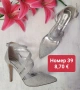 РАЗПРОДАЖБА на стилни дамски обувки на ток номер 39 , снимка 3
