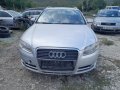 Ауди А4, 2007 г комби, автомат на части, снимка 7