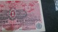 Рядка стара банкнота 1916година - 14596, снимка 4