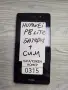 HUAWEI P8 LITE части (0315), снимка 1