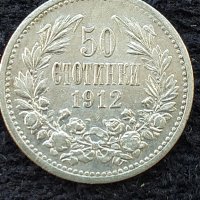 Две сребърни монети , снимка 4 - Нумизматика и бонистика - 42209330