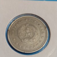 Колекционерска монета 1 лев 1962 година перфектна Мат- гланц - 17748, снимка 7 - Нумизматика и бонистика - 31054938