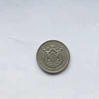 Монета 1 лев Царство България 1925, снимка 2 - Нумизматика и бонистика - 44247713